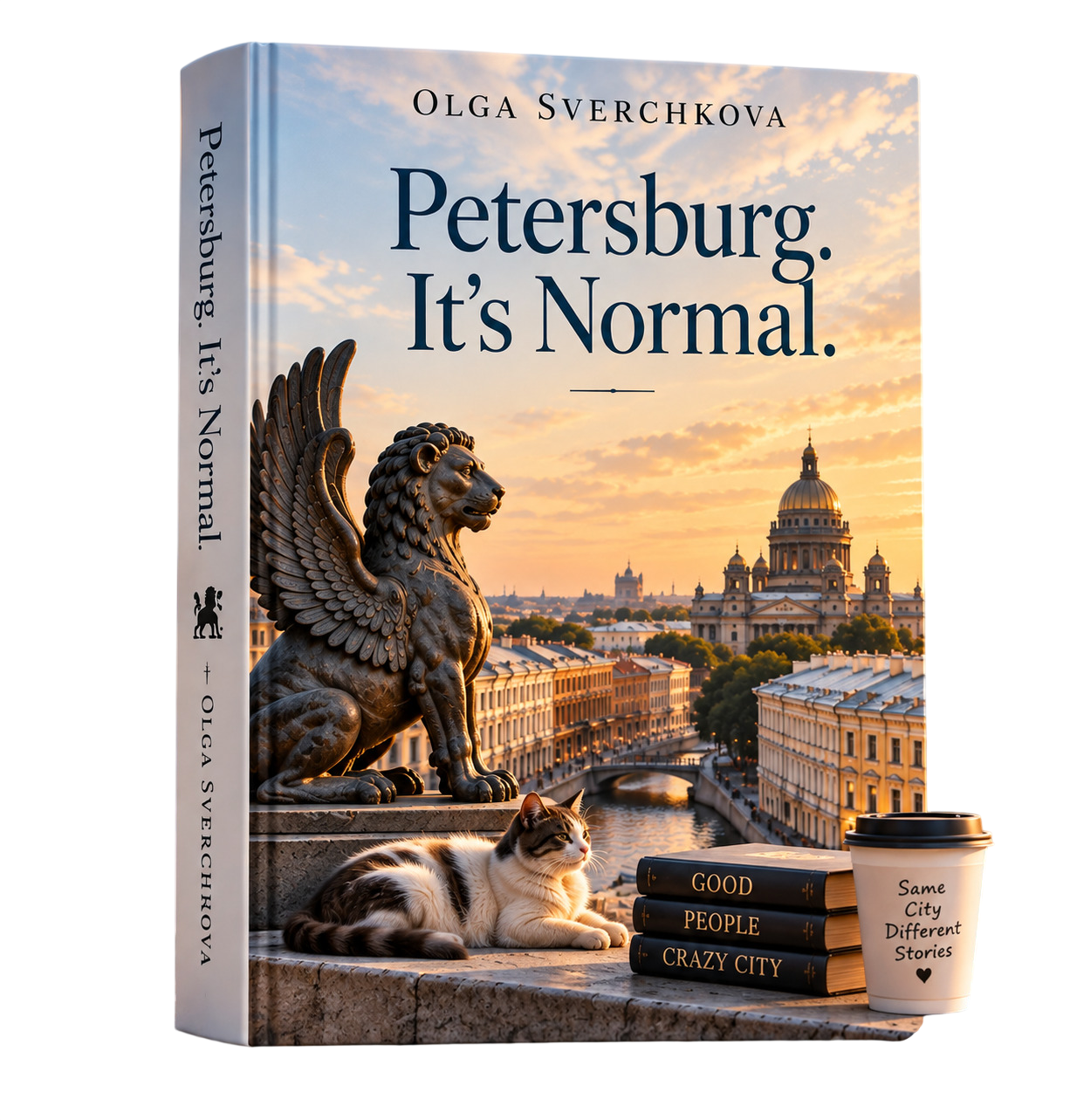 Книга «Тбилисские хроники» Ольга Сверчкова