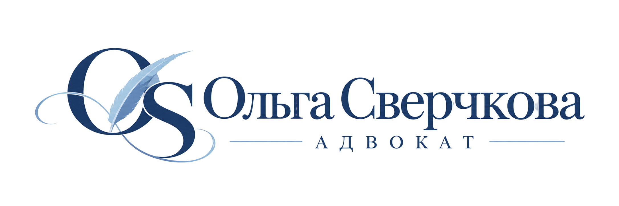 Ольга Сверчкова сайт логотип